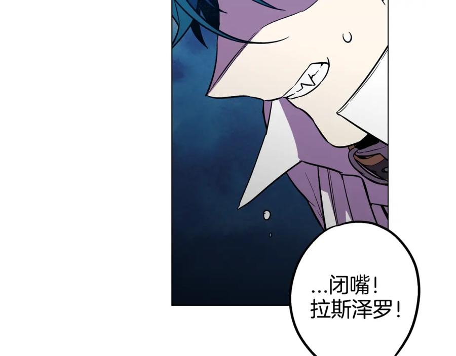 第二季第32话痛苦的过往-你的血很甜-LEE NARAE（第29张）