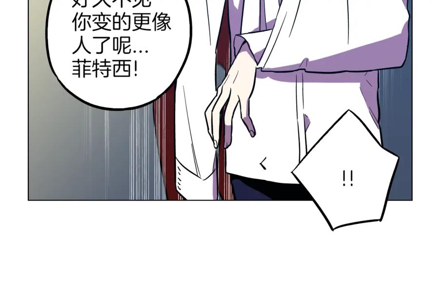 第二季第32话痛苦的过往-你的血很甜-LEE NARAE（第9张）
