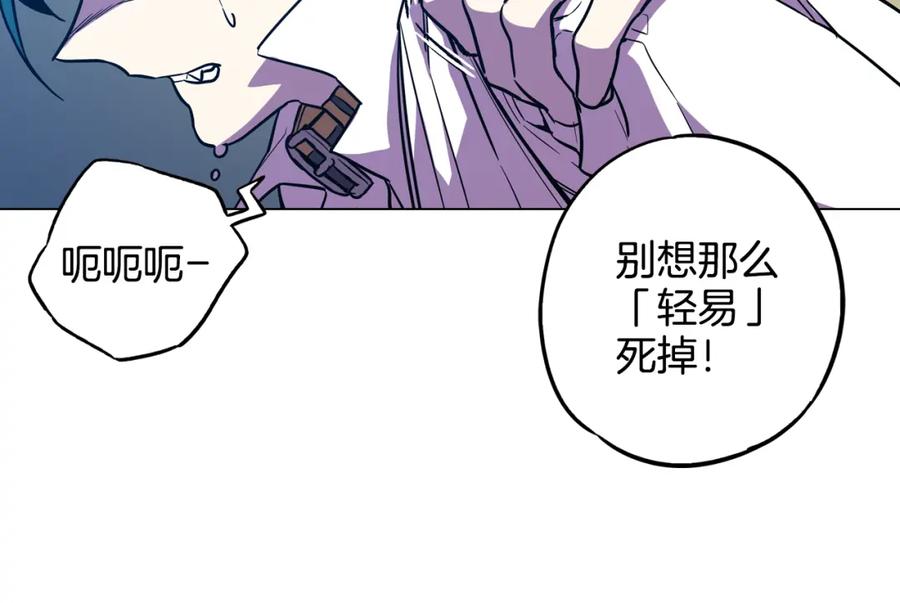 第二季第32话痛苦的过往-你的血很甜-LEE NARAE（第36张）