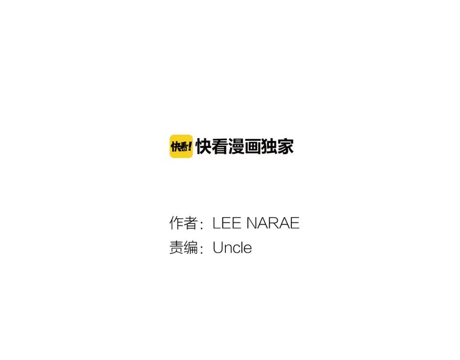 第二季第32话痛苦的过往-你的血很甜-LEE NARAE（第2张）