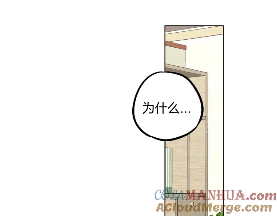 第二季第33话从未后悔遇到你-你的血很甜-LEE NARAE（第5张）