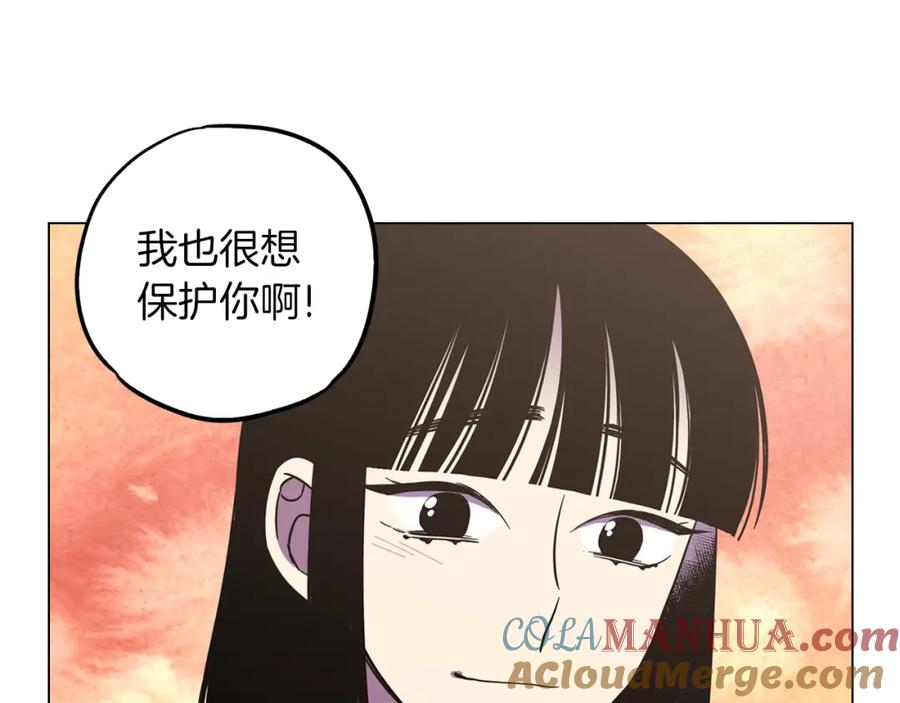 第二季第33话从未后悔遇到你-你的血很甜-LEE NARAE（第17张）
