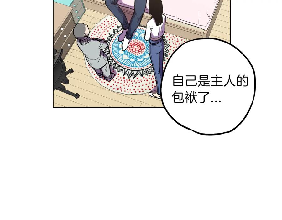 第二季第33话从未后悔遇到你-你的血很甜-LEE NARAE（第14张）