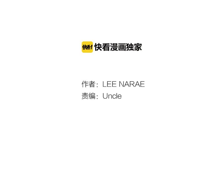 第二季第34话不同的选择-你的血很甜-LEE NARAE（第2张）
