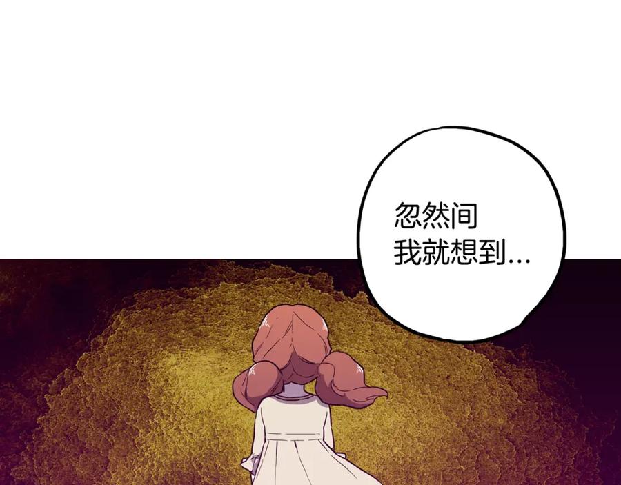 第二季第34话不同的选择-你的血很甜-LEE NARAE（第10张）