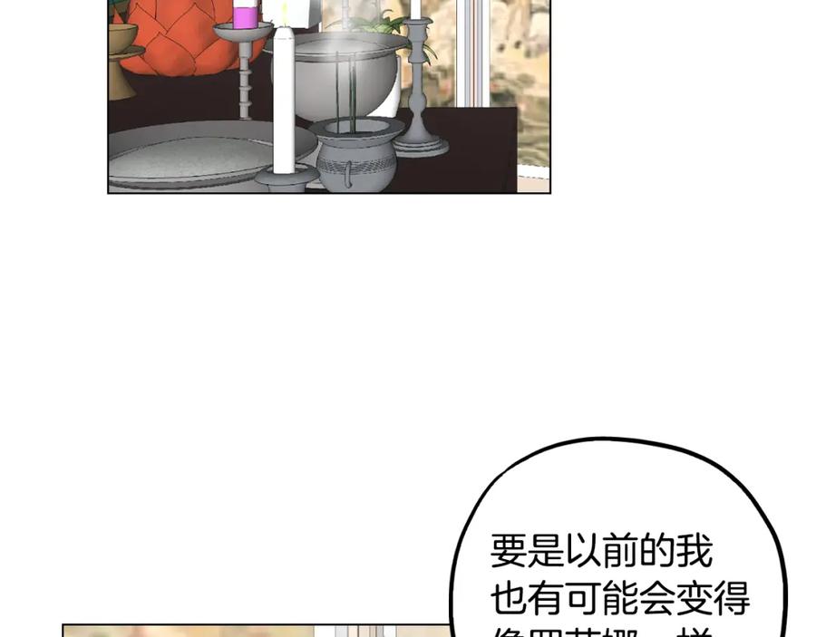 第二季第34话不同的选择-你的血很甜-LEE NARAE（第4张）