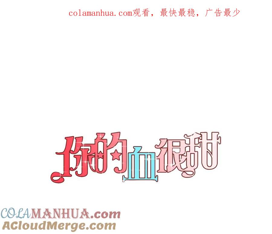 第二季第34话不同的选择-你的血很甜-LEE NARAE（第1张）