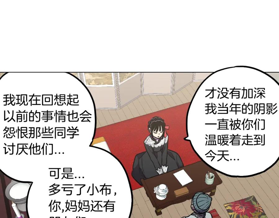 第二季第34话不同的选择-你的血很甜-LEE NARAE（第8张）