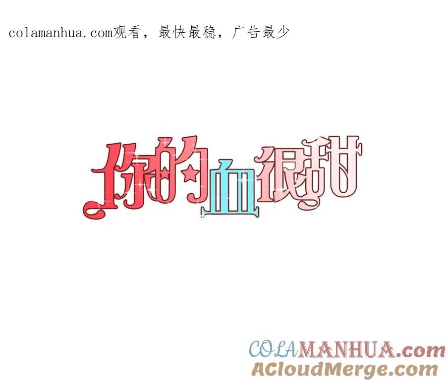 第二季第35话人类的本能？-你的血很甜-LEE NARAE（第1张）