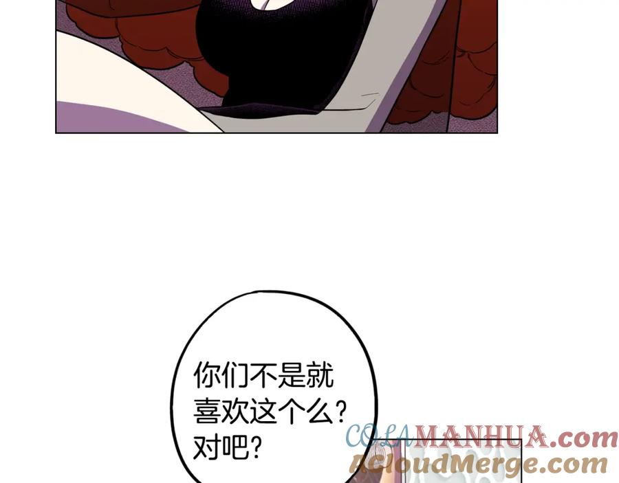 第二季第35话人类的本能？-你的血很甜-LEE NARAE（第13张）