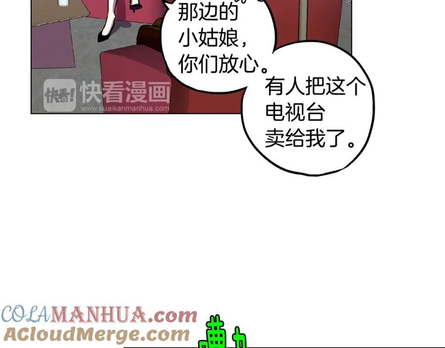 第二季第35话人类的本能？-你的血很甜-LEE NARAE（第9张）