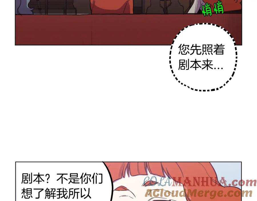 第二季第35话人类的本能？-你的血很甜-LEE NARAE（第5张）
