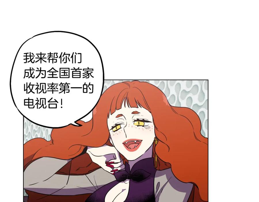 第二季第35话人类的本能？-你的血很甜-LEE NARAE（第12张）