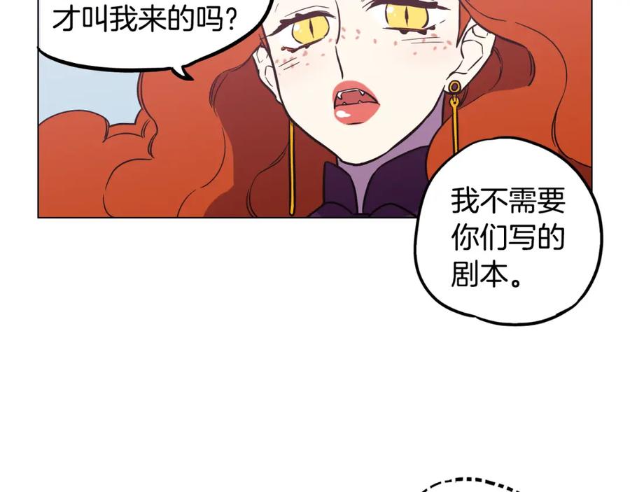 第二季第35话人类的本能？-你的血很甜-LEE NARAE（第6张）
