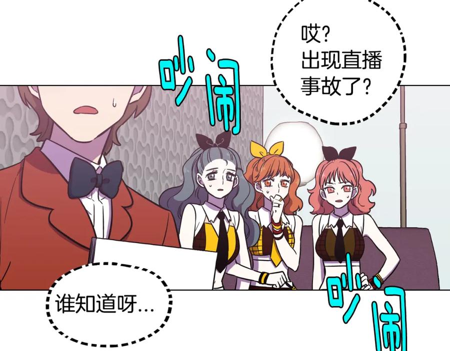 第二季第35话人类的本能？-你的血很甜-LEE NARAE（第7张）