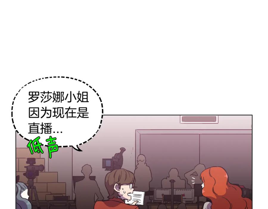 第二季第35话人类的本能？-你的血很甜-LEE NARAE（第4张）