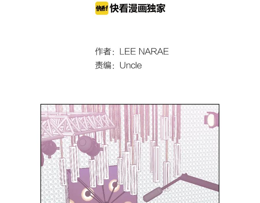 第二季第35话人类的本能？-你的血很甜-LEE NARAE（第2张）