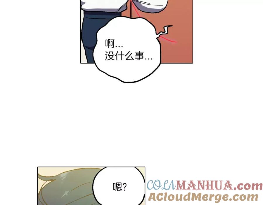 第7话是大姨妈血啊！-你的血很甜-LEE NARAE（第5张）