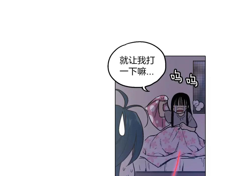 第7话是大姨妈血啊！-你的血很甜-LEE NARAE（第20张）