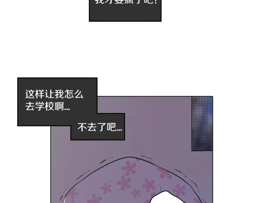 第7话是大姨妈血啊！-你的血很甜-LEE NARAE（第15张）