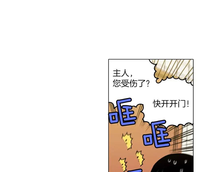 第7话是大姨妈血啊！-你的血很甜-LEE NARAE（第7张）