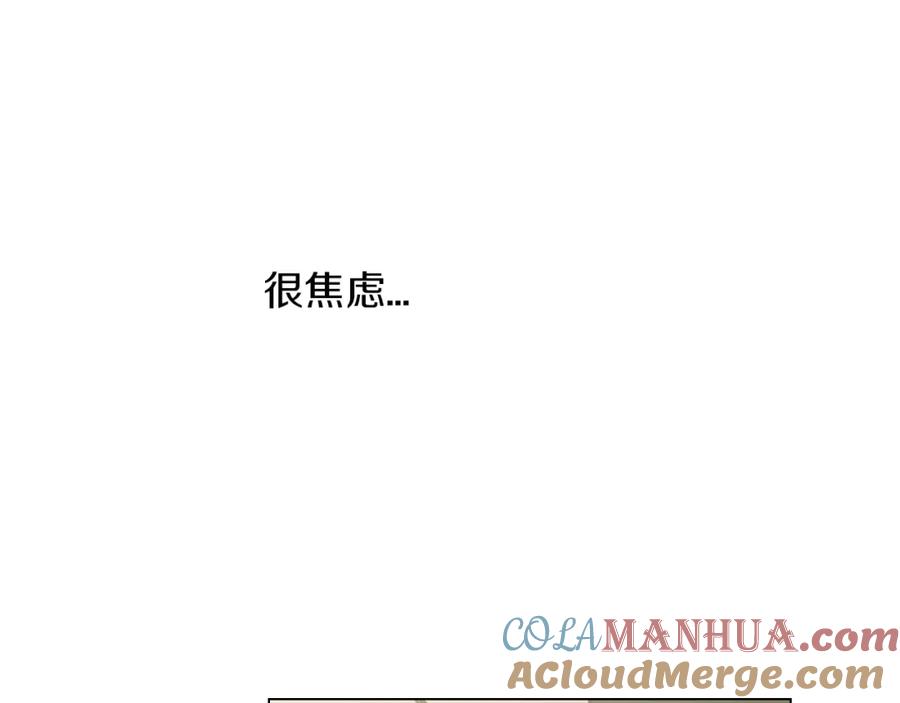 第二季第36话贪念-你的血很甜-LEE NARAE（第25张）