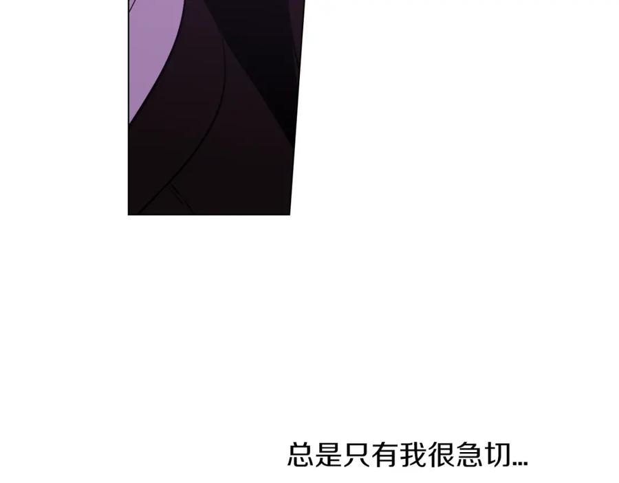 第二季第36话贪念-你的血很甜-LEE NARAE（第24张）