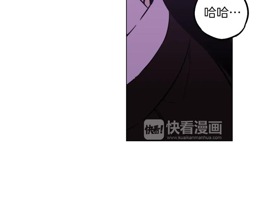 第二季第36话贪念-你的血很甜-LEE NARAE（第22张）