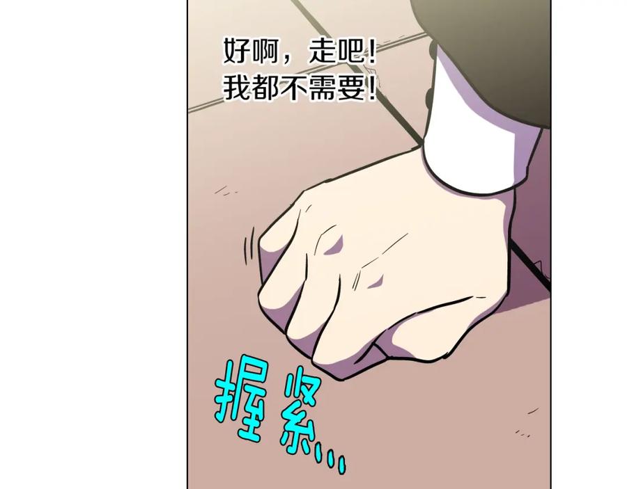 第二季第36话贪念-你的血很甜-LEE NARAE（第26张）