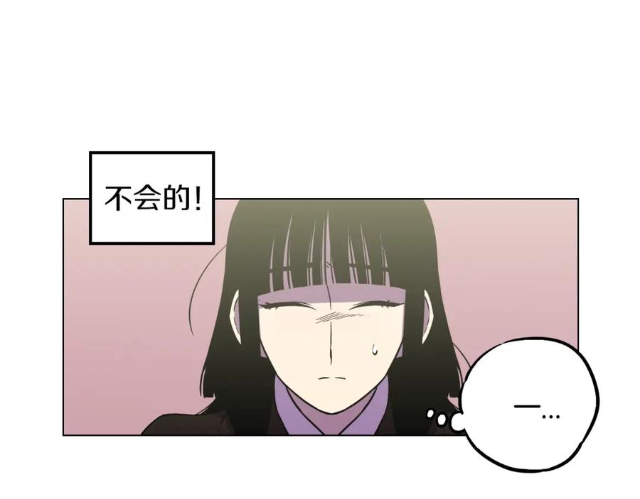 第二季第36话贪念-你的血很甜-LEE NARAE（第3张）