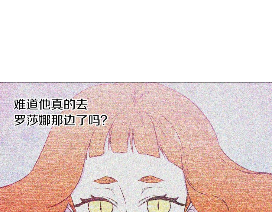 第二季第36话贪念-你的血很甜-LEE NARAE（第10张）