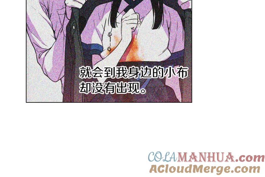 第二季第36话贪念-你的血很甜-LEE NARAE（第9张）