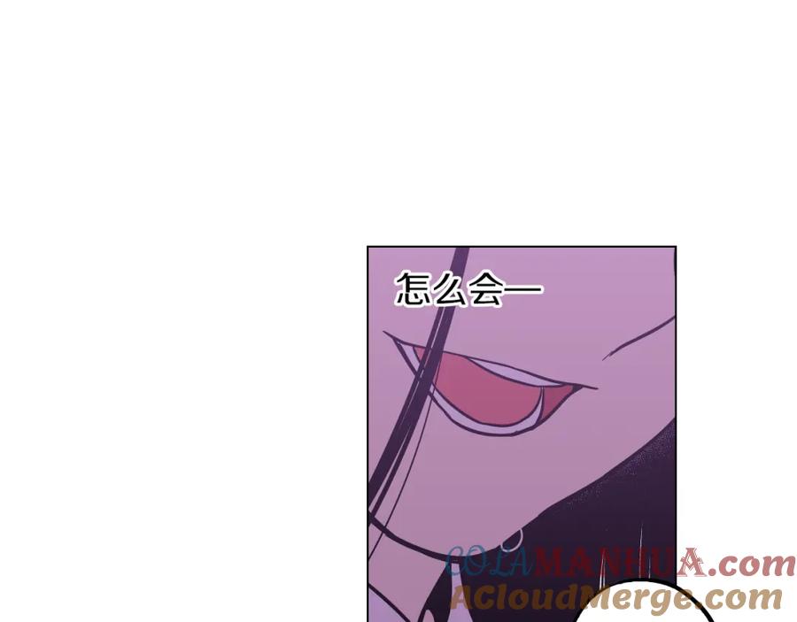 第二季第36话贪念-你的血很甜-LEE NARAE（第21张）