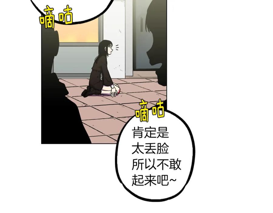 第二季第36话贪念-你的血很甜-LEE NARAE（第14张）