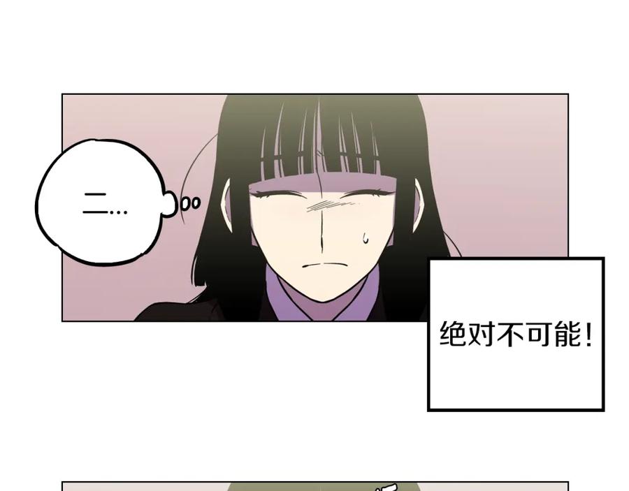 第二季第36话贪念-你的血很甜-LEE NARAE（第4张）