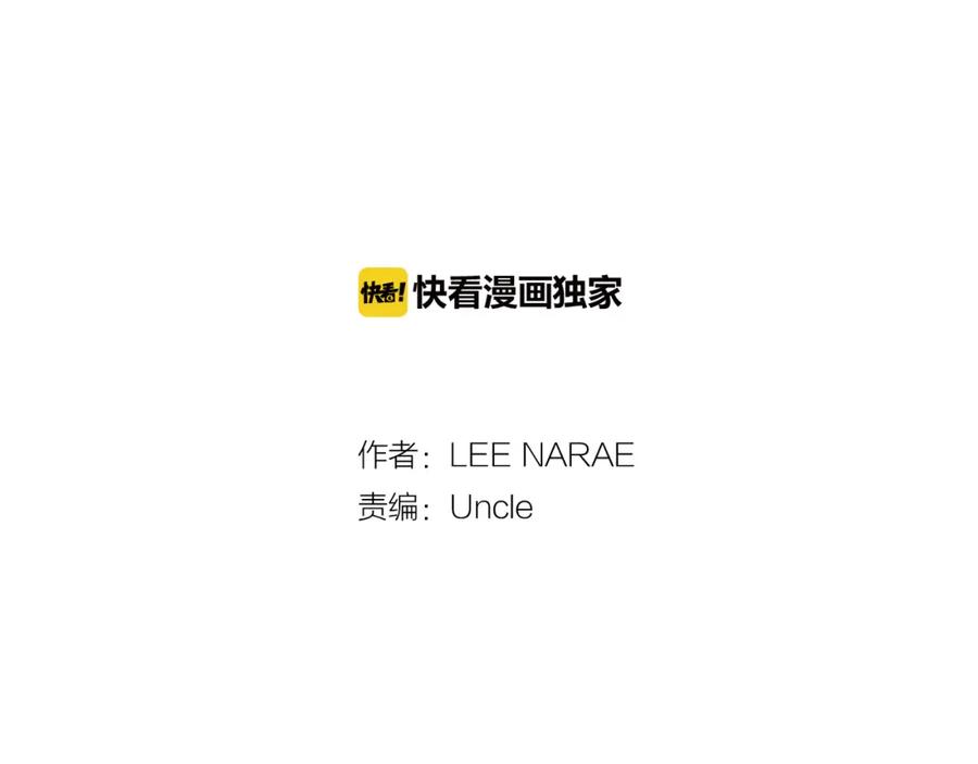 第二季第36话贪念-你的血很甜-LEE NARAE（第2张）