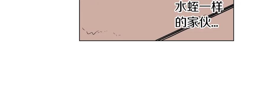 第二季第36话贪念-你的血很甜-LEE NARAE（第27张）