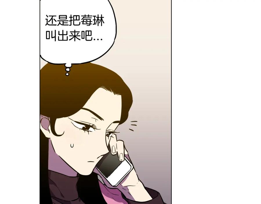 第二季第37话留在我身边-你的血很甜-LEE NARAE（第12张）