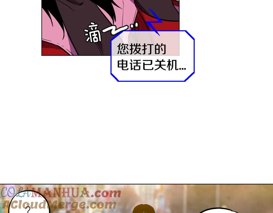 第二季第37话留在我身边-你的血很甜-LEE NARAE（第13张）