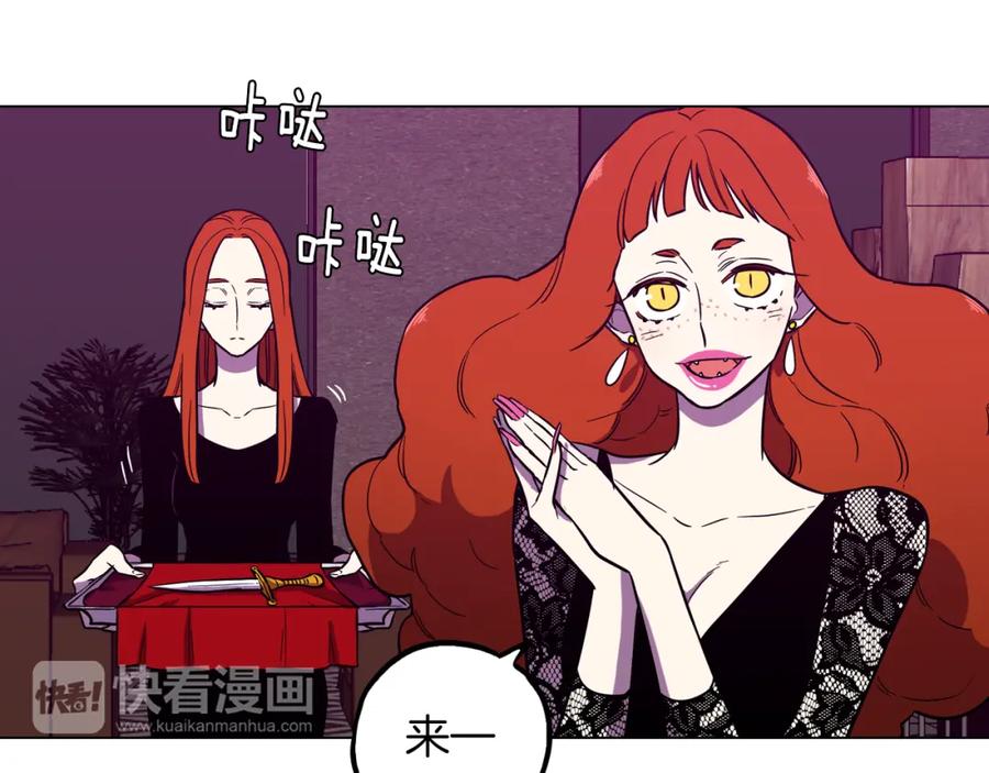 第二季第38话为了她，为了他-你的血很甜-LEE NARAE（第46张）