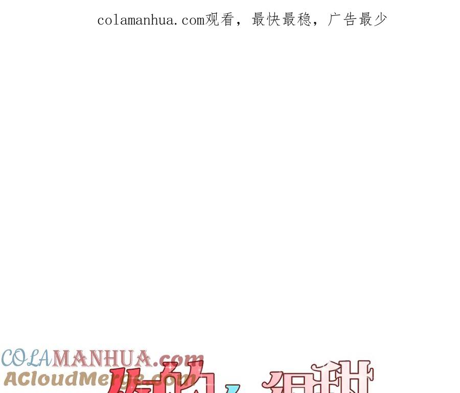 第二季第38话为了她，为了他-你的血很甜-LEE NARAE（第1张）