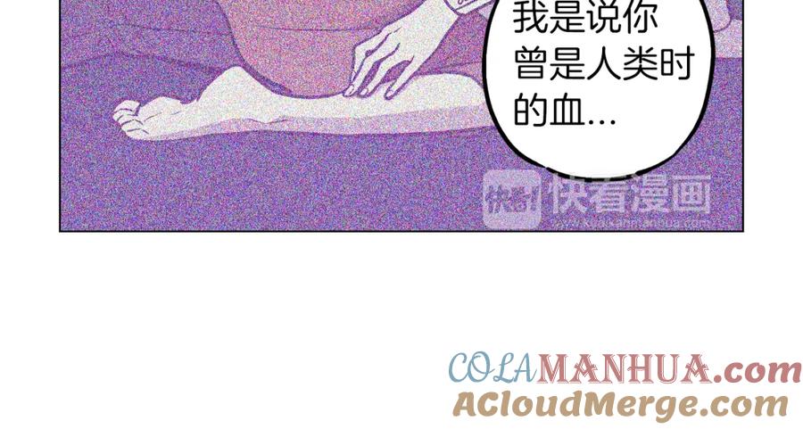 第二季第38话为了她，为了他-你的血很甜-LEE NARAE（第57张）