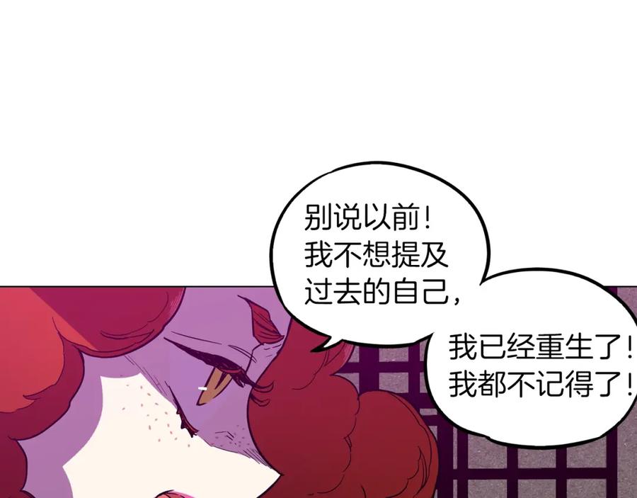 第二季第38话为了她，为了他-你的血很甜-LEE NARAE（第58张）