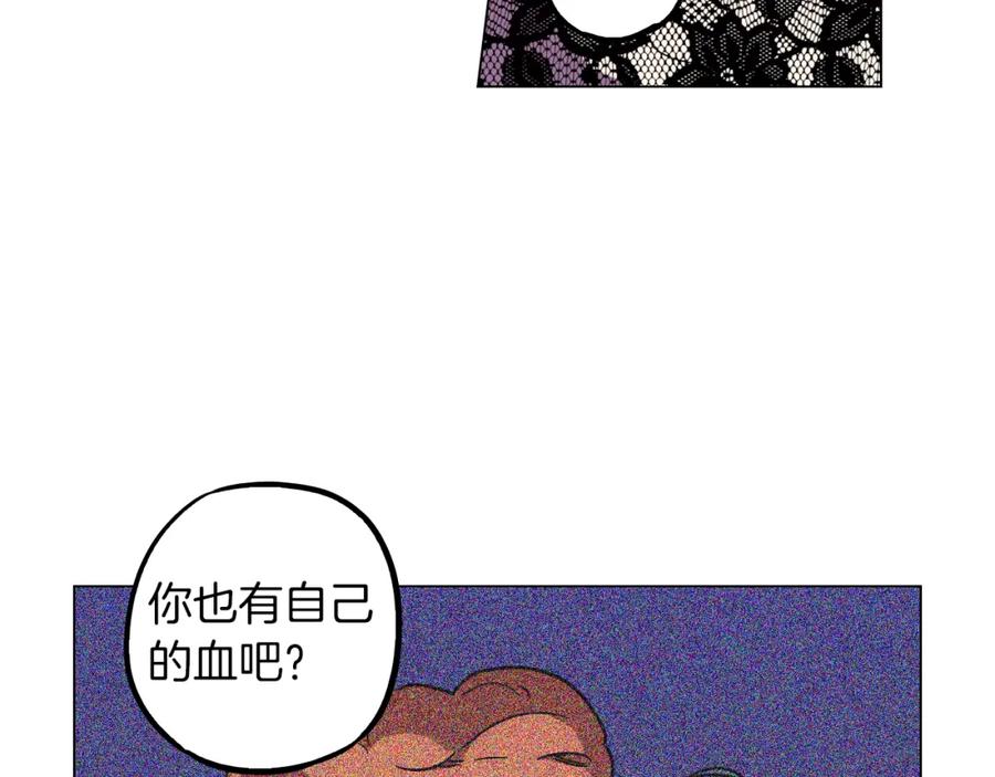 第二季第38话为了她，为了他-你的血很甜-LEE NARAE（第55张）