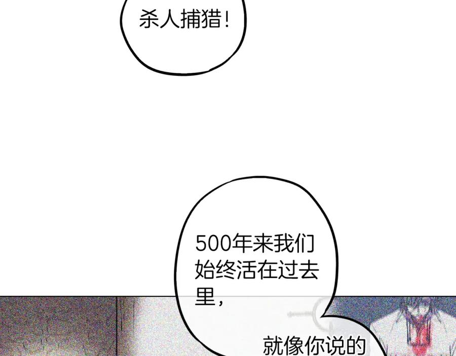 第二季第38话为了她，为了他-你的血很甜-LEE NARAE（第60张）