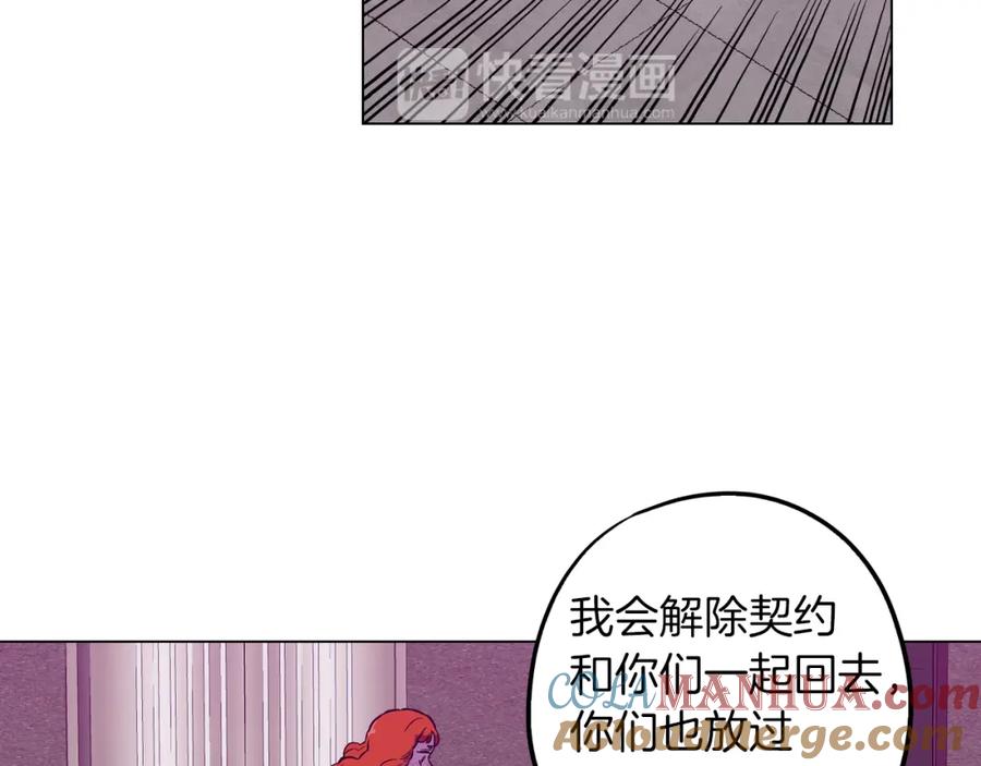 第二季第38话为了她，为了他-你的血很甜-LEE NARAE（第81张）
