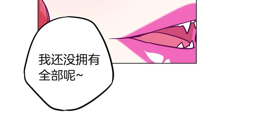 第二季第38话为了她，为了他-你的血很甜-LEE NARAE（第38张）