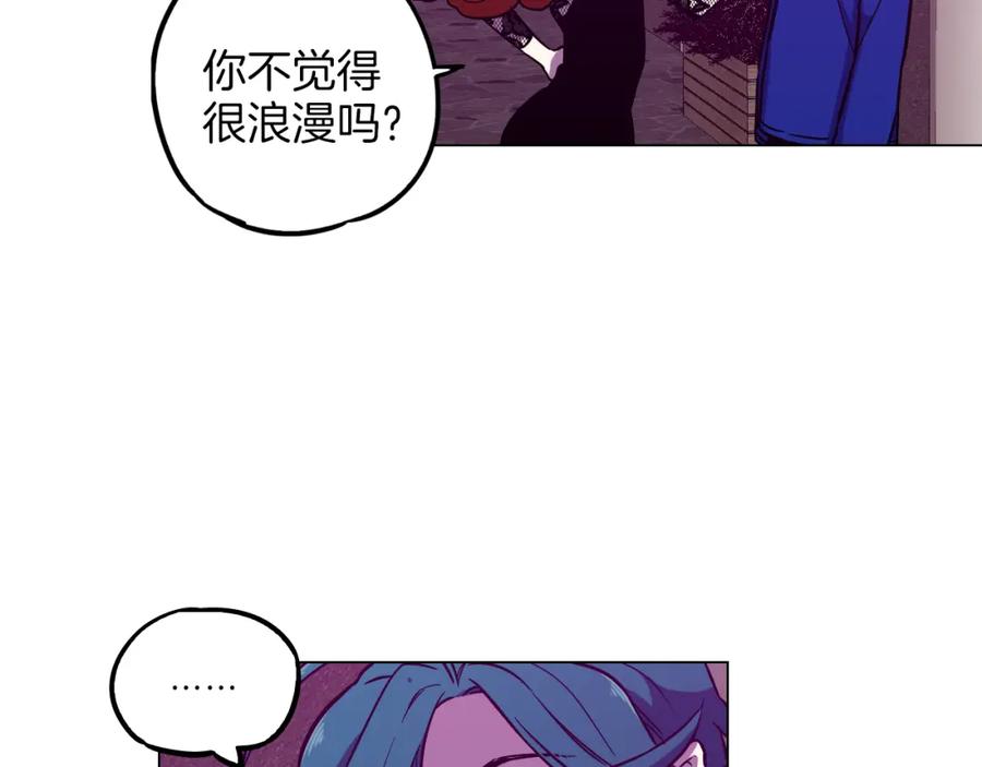 第二季第38话为了她，为了他-你的血很甜-LEE NARAE（第44张）