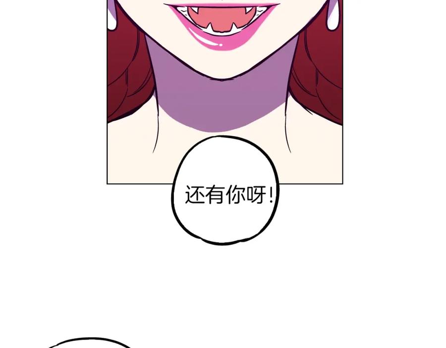 第二季第38话为了她，为了他-你的血很甜-LEE NARAE（第40张）