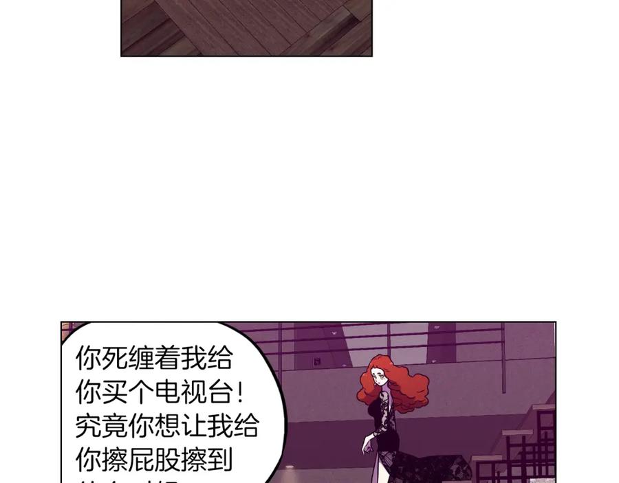 第二季第38话为了她，为了他-你的血很甜-LEE NARAE（第23张）
